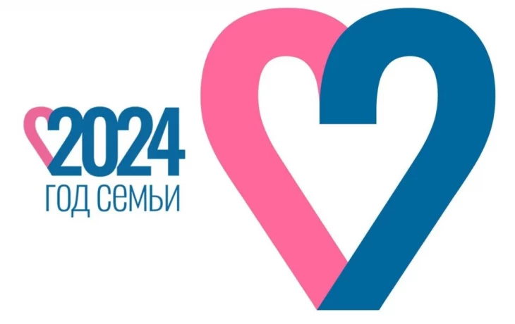 Сегодня в районном доме народного творчества состоялось торжественное открытие Года семьи. Сегодня в районном доме народного творчества состоялось торжественное открытие Года семьи.