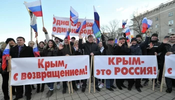 Десять лет назад, 18 марта 2014 года, Крым официально вернулся в состав России