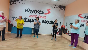 Прошла спортивная программа &laquo;Секреты нашей молодости&raquo;