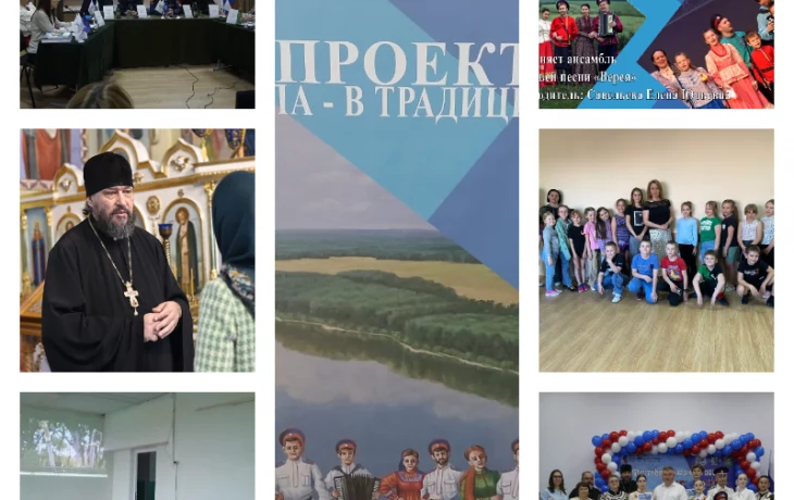 Грандиозное завершение! Грандиозное завершение!