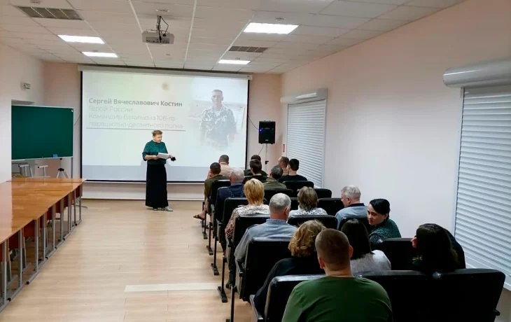 Демонстрация видеороликов о Герое России С.В.Костине Демонстрация видеороликов о Герое России С.В.Костине