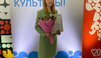 Награждение Почетной грамотой Министерства культуры Курской области.