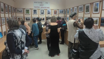 Фото выставка "Взгляд на мир через объектив".