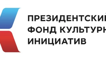 Сегодня очень важный день&nbsp;
