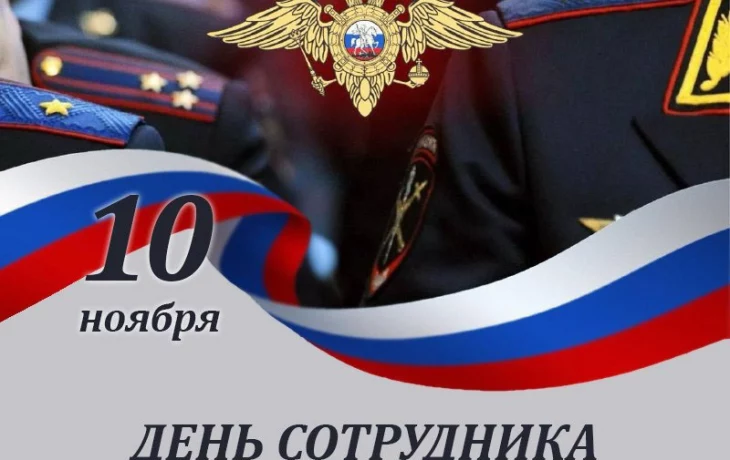 Концерт посвященный