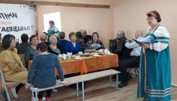 "Масленица"