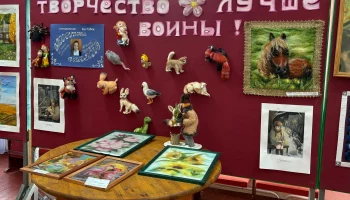 Участие в семинаре