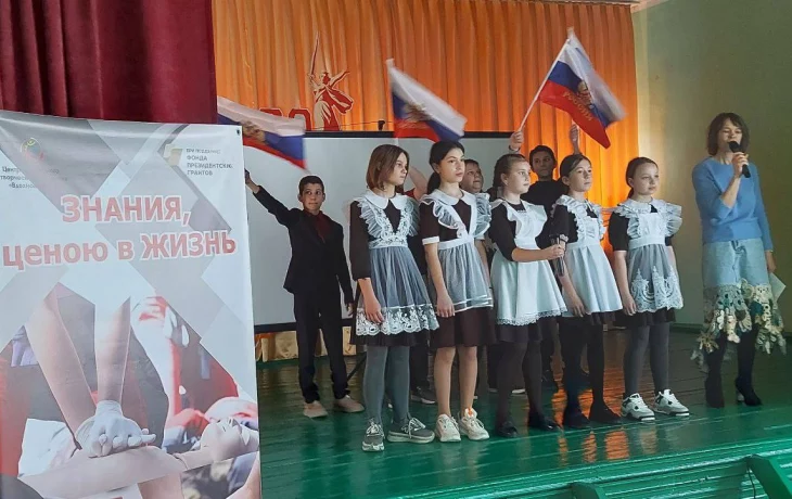 Реализация проекта "Знания, ценою в Жизнь" Реализация проекта "Знания, ценою в Жизнь"