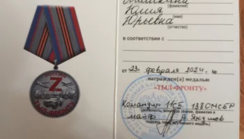Поздравляем  с заслуженной наградой!!!