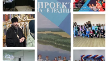 Грандиозное завершение!