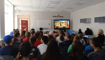 Просмотр амуниционного мультфильма "Руслан и Людмила"