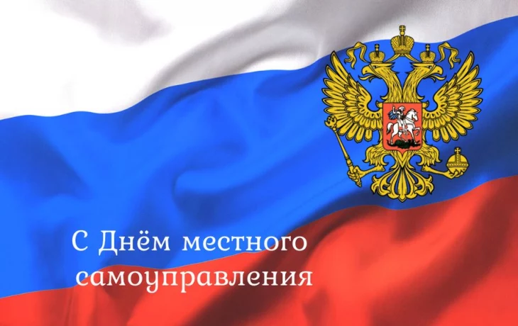 Работники культуры провели замечательный концерт в честь праздника -День местного самоуправления! Работники культуры провели замечательный концерт в честь праздника -День местного самоуправления!
