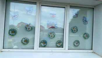 Акция