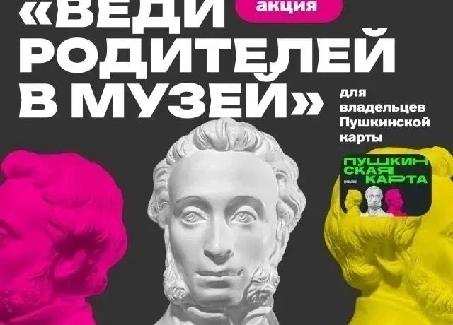 АКЦИЯ АКЦИЯ